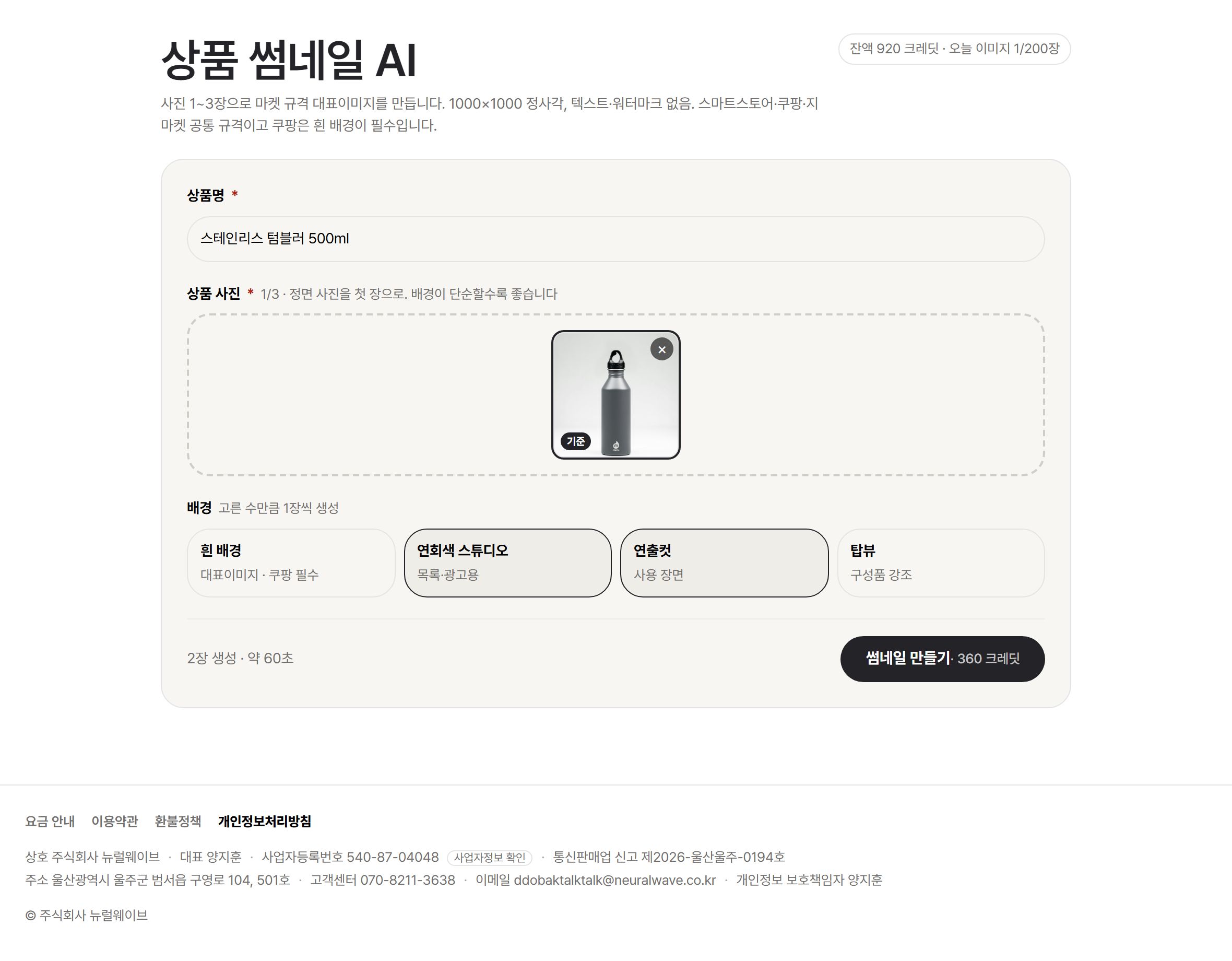 상품 사진을 올려요